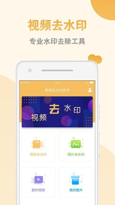 升博体育官方平台安卓通用版V20.5.10